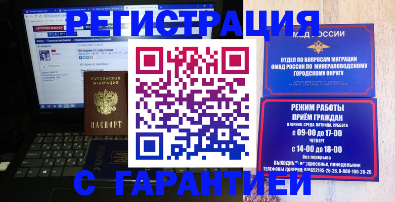 найти адрес прописки в Полярных Зорях